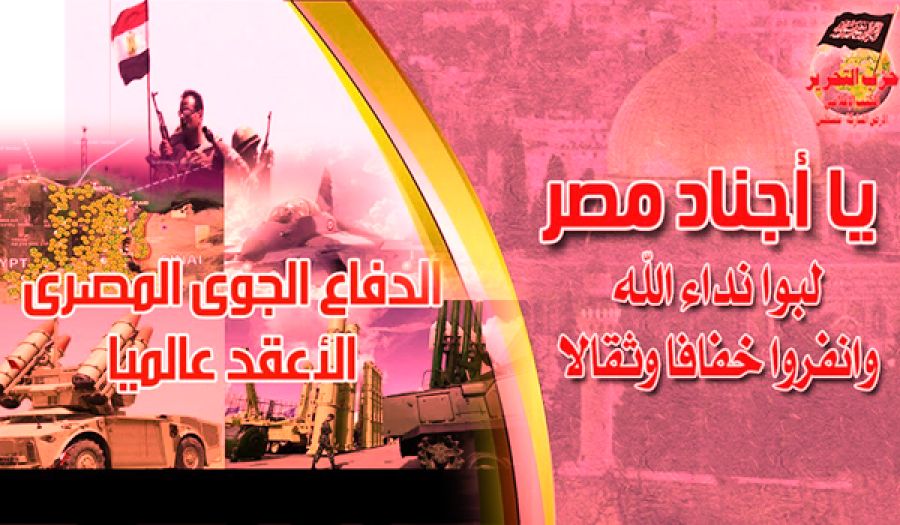 يا جيش مصر: أين دفاعاتك الجوية؟!  طائرات يهود تدك غزة هاشم ليل نهار وأنتم تتفرجون!!