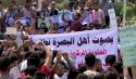 انتفاضة جنوب العراق وفشل المشروع الأمريكي