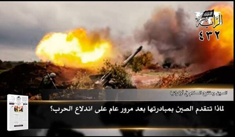 جريدة الراية: أبرز عناوين العدد (433)