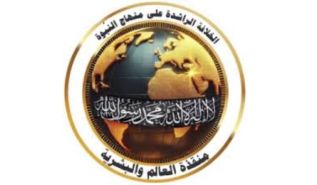 هلمّ أيها المسلمون فهذا حزب التحرير  يدعوكم إلى سفينة النجاة