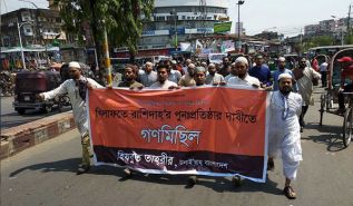 حزب التحرير/ ولاية بنغلادش مسيرة الخلافة لاستنصار الجيوش لإقامتها