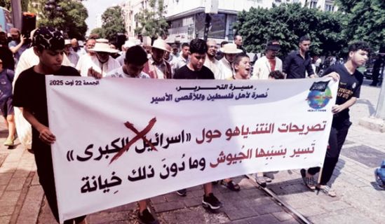 حزب التحرير/ ولاية تونس  مسيرة التحرير