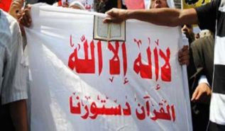 حزب التحرير/ أوزبيكستان يختتم حملة "لا لدستور الإنسان الناقص! نعم للدستور القائم على القرآن والسنة"
