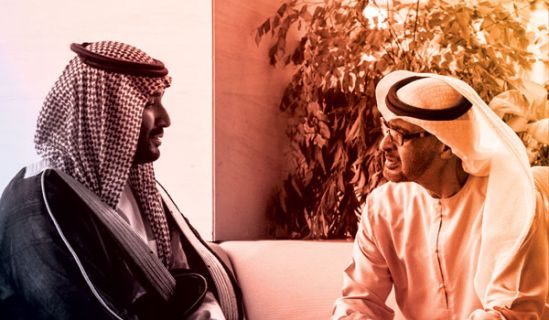 تأزّم العلاقات السعودية الإماراتية