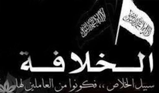 أيّها المسلمون ليس لهذا العالم البائس  إلا أنتم لإخراجه من حيرته وضلاله