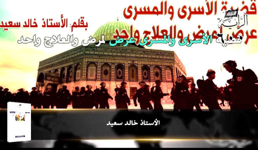 جريدة الراية: أبرز عناوين العدد (600)