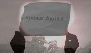 تجدد ثورة الشام الأهداف والغايات