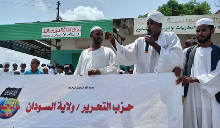 حزب التحرير/ ولاية السودان  مخاطبة جماهيرية &quot;السعي وراء الغرب مفسدة الدنيا والآخرة&quot;