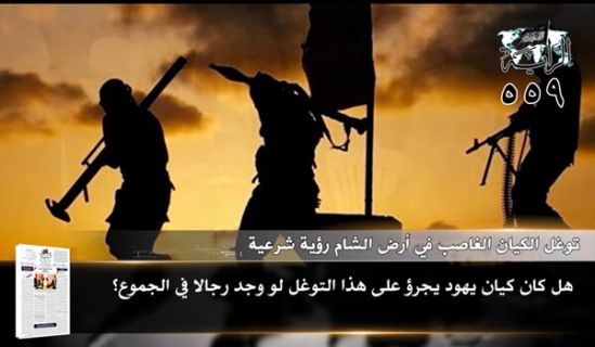 جريدة الراية: أبرز عناوين العدد (559)