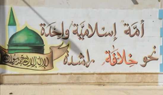 التاريخ يشهد عليكم  والمستقبل ينتظركم