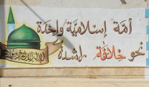 التاريخ يشهد عليكم  والمستقبل ينتظركم