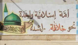 التاريخ يشهد عليكم  والمستقبل ينتظركم