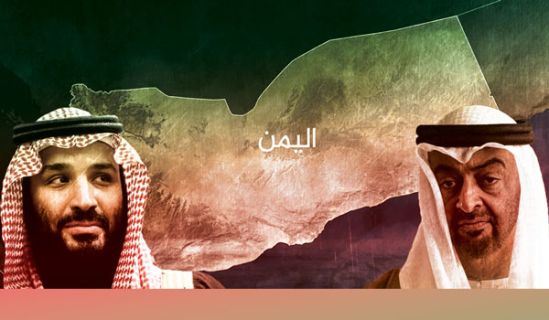 التنافس السعودي الإماراتي في حضرموت صار دموياً  خدمةً للمصالح الاستعمارية في اليمن