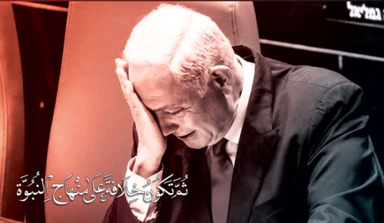 نتنياهو وكابوس الخلافة!
