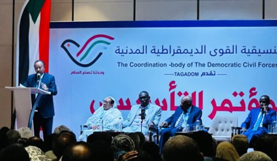 مؤتمر (تقدم) يكشف حقيقة الحرب في السودان  ويفضح الدول الاستعمارية الراعية لهذه الحرب!