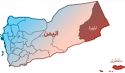 ماذا يجري في المهرة وسقطرى؟  الجزء الثاني والأخير