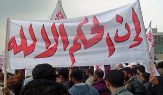 ما ينتظر الأمة الإسلامية  عند إقامة الخلافة قريبا بإذن الله