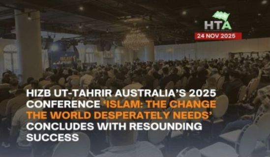 مؤتمر حزب التحرير/ أستراليا 2025  "الإسلام: التغيير الذي يحتاجه العالم بشدة"