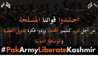 حزب التحرير/ ولاية باكستان  حملة واسعة لرفض الوساطة الدولية ولإعلان الجهاد لتحرير كشمير