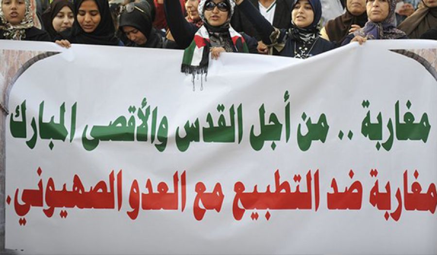 احتجاجات في 36 مدينة مغربية  رفضا للتطبيع مع كيان يهود الغاصب
