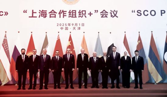 قمة منظمة شنغهاي للتعاون 2025   النتائج والمخرجات