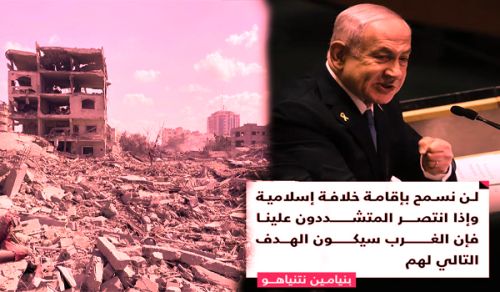 الخلافة الراشدة  هي مشروع التغيير القادم