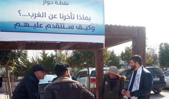 كتلة الوعي في جامعة البوليتكنك  تنظم نقطة حوار حول سبب تأخر المسلمين