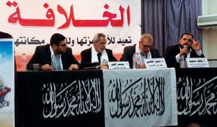 الأرض المباركة: مؤتمر الخلافة في غزة تحت شعار "الخلافةُ تعيد للأمة عزتَها وللقدسِ مكانتَها"