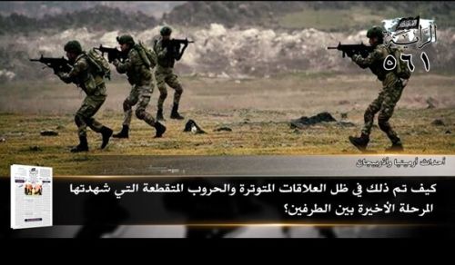 جريدة الراية: أبرز عناوين العدد (561)