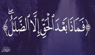 يجب أن تكون حياة المسلم كلها  في طاعة الله وفي سبيل الله