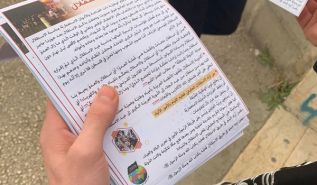 جانب من فعاليات كتلة الوعي في بعض جامعات فلسطين