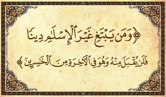 حقوق الإنسان الغربية العلمانية  همزات شيطان!