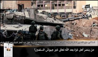 جريدة الراية: أبرز عناوين العدد (541)