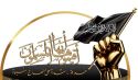 ليس بالدعاء وحده  تُحرر البلاد ويُهزم الأعداء