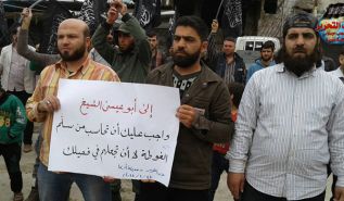 حزب التحرير في ولاية سوريا ينظم مظاهرة في أريحا لإطلاق سراح شبابه المعتقلين لدى صقور الشام
