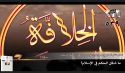 جريدة الراية: أبرز عناوين العدد (539)