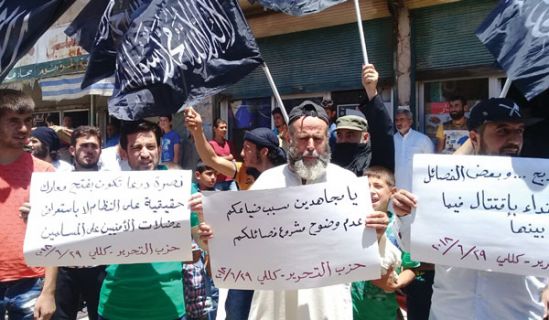 حزب التحرير/ ولاية سوريا  فعاليات طالبت بفتح الجبهات ونددت بالهدنة المرتقبة