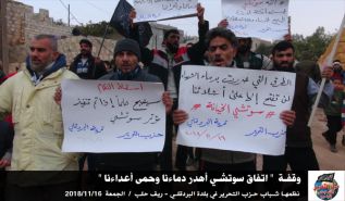 مظاهرات ووقفات جماهيرية حاشدة في سوريا تحت شعار "سوتشي أهدر دماءنا وحمى أعداءنا"