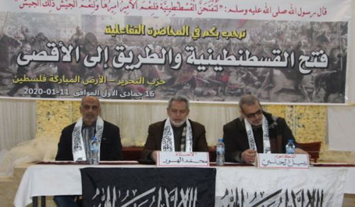 حزب التحرير/ الأرض المباركة فلسطين  محاضرة في قطاع غزة بعنوان "فتح القسطنطينية والطريق إلى الأقصى"