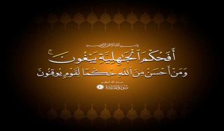 لن تصلح حال المسلمين  إلا بعودتهم إلى ربهم