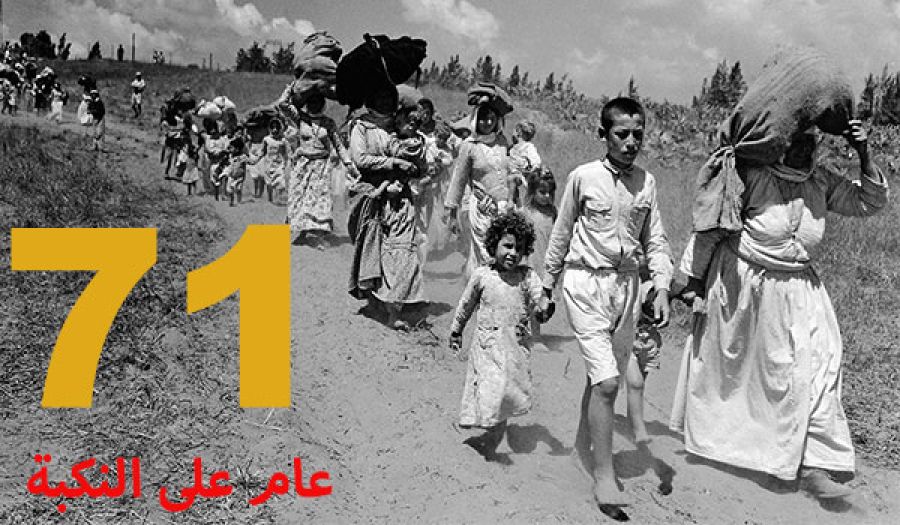 71 عاما وفلسطين مغتصبة والقتل مستحر في أهلها  أما آن لجيوش المسلمين أن تستنفر لنصرتهم؟!