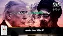 جريدة الراية: أبرز عناوين العدد (595)