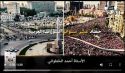 جريدة الراية: أبرز عناوين العدد (320)