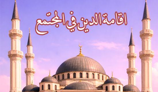 جملة دروس سياسية عميقة