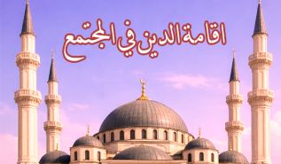 جملة دروس سياسية عميقة