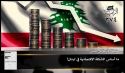 جريدة الراية: أبرز عناوين العدد (374)