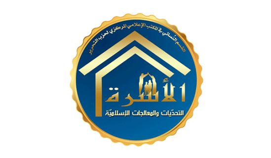 القسم النسائي لحزب التحرير/ ولاية تونس  حرائر تونس يرفضن جحيم الوصاية ويَتُقْنَ لعدل الإسلام