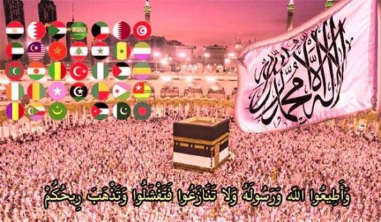 كلمة العدد  وحدة الأمة ومفهوم الجماعة