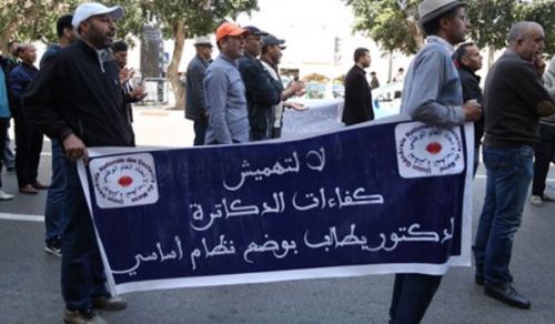 تخلّي النظام التونسي عن الدكاترة الباحثين  سببه شروط صندوق النقد الدولي