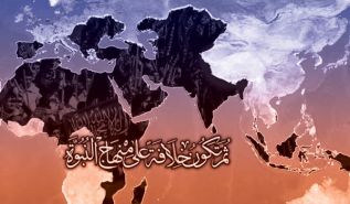 الاستعمار الحديث  صراع السيادة بين الهيمنة الغربية ومشروع الخلافة